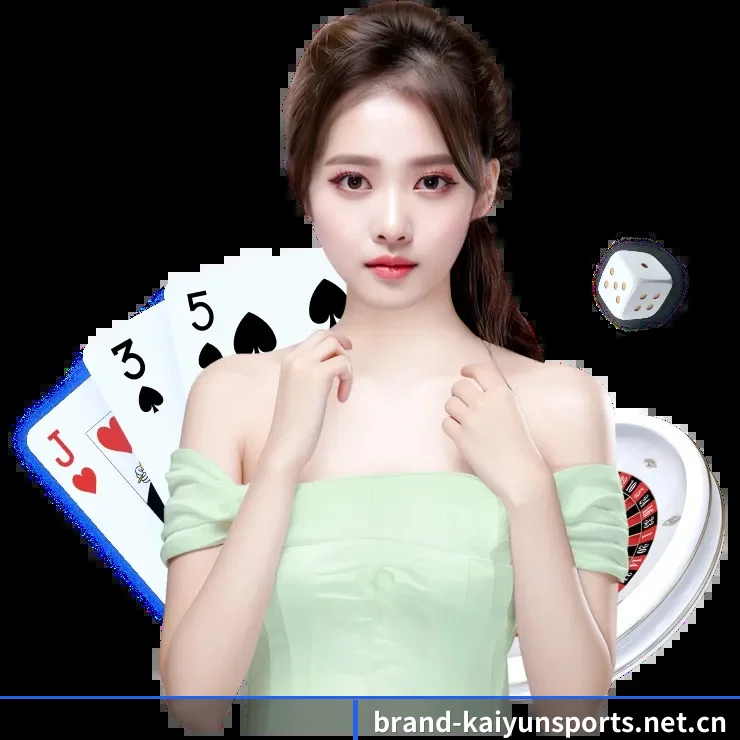 开云官网 APP 界面